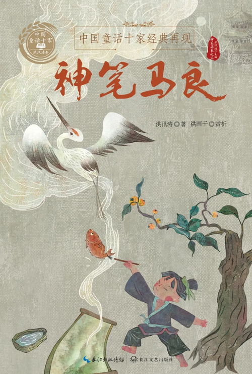 童夢回響，時(shí)代新章 紀(jì)念第二次全國少兒文藝創(chuàng)作評獎(jiǎng)四十周年暨新時(shí)代文化傳承與市場拓展策劃